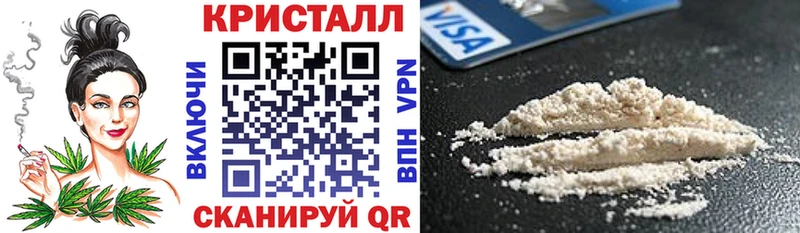 Амфетамин Розовый  Новомосковск 