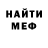 Кетамин VHQ Dmytro Yerchikevich