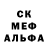 МЕТАДОН кристалл Mellk3r