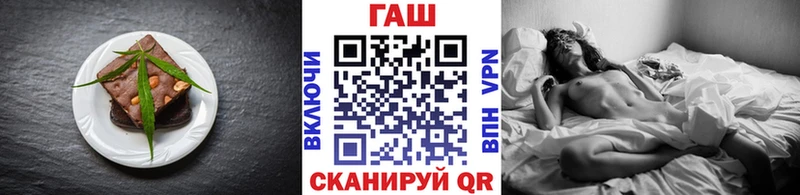 Печенье с ТГК марихуана  Новомосковск 