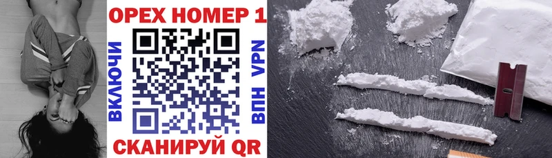 Кокаин VHQ  наркошоп  Новомосковск 