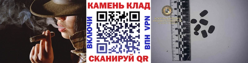 что такое наркотик Новомосковск ГАШ гарик