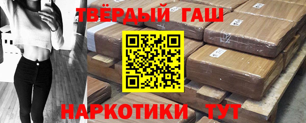 ГАШИШ AMNESIA HAZE Новомосковск