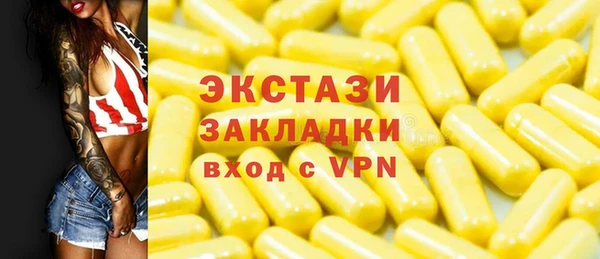 мефедрон Армянск
