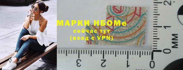 мефедрон Армянск