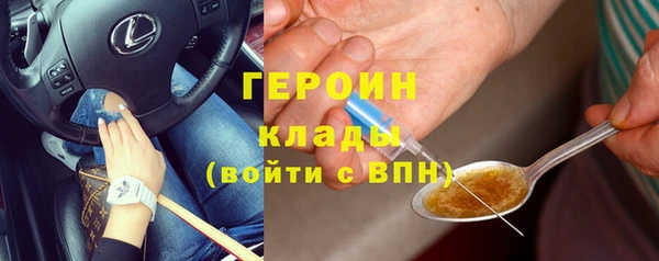 бутират Аркадак