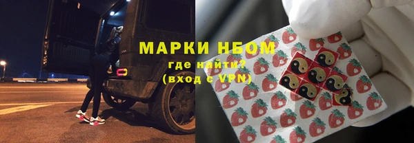 марки nbome Алексеевка