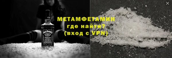мефедрон Армянск