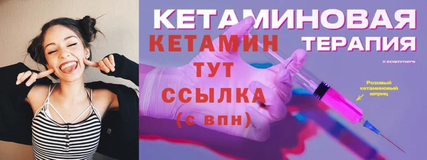 мефедрон Армянск