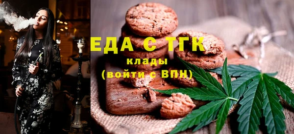 бутират Аркадак