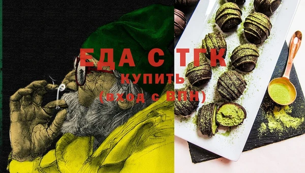бутират Аркадак