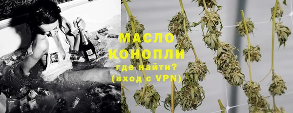 мефедрон Армянск