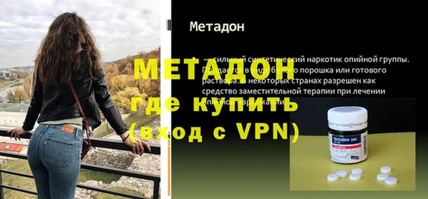 бутират Аркадак