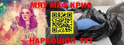 мяу мяу мука Владимир