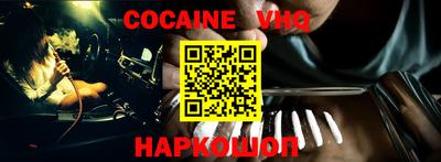 шишки Владикавказ