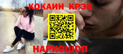 шишки Владикавказ