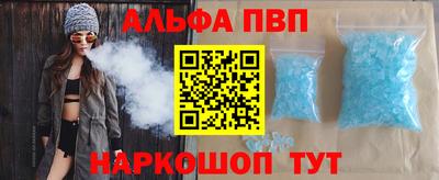 шишки Владикавказ