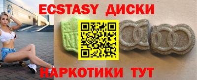 шишки Владикавказ