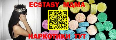шишки Владикавказ