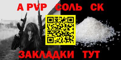 шишки Владикавказ