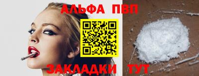 шишки Владикавказ