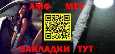шишки Владикавказ