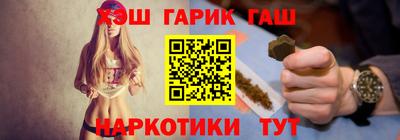 шишки Владикавказ