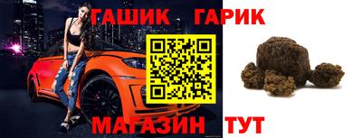 шишки Владикавказ