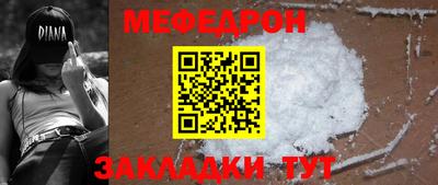 мяу мяу мука Владимир