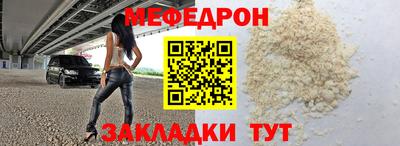 мяу мяу мука Владимир