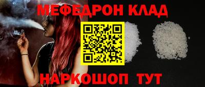 шишки Владикавказ