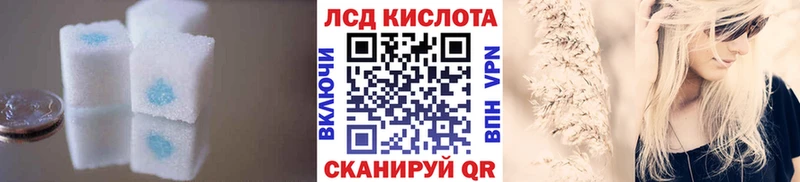 МЕГА   Новомосковск  Лсд 25 экстази кислота  наркошоп 