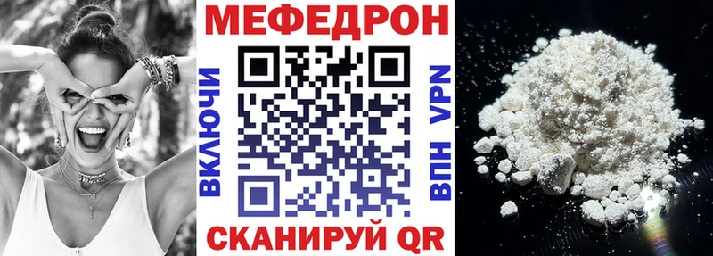 Меф кристаллы  Новомосковск 
