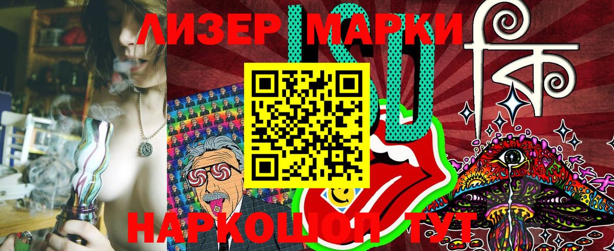 Марки N-bome 1500мкг  Марки N-bome 1500мкг  Наркотические марки  Вход с VPN  Новомосковск 