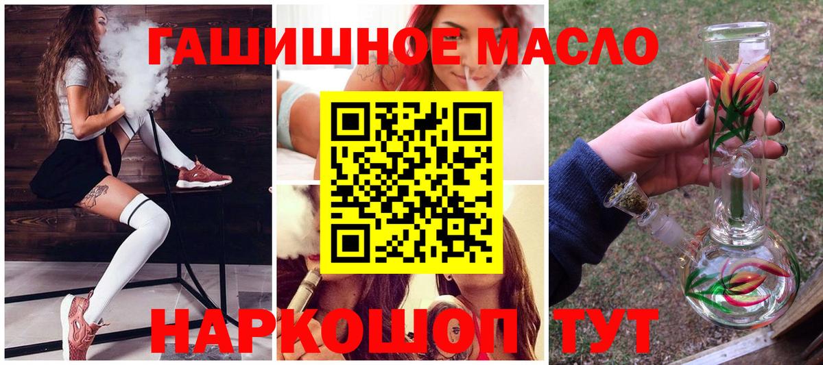 ТГК концентрат Новомосковск